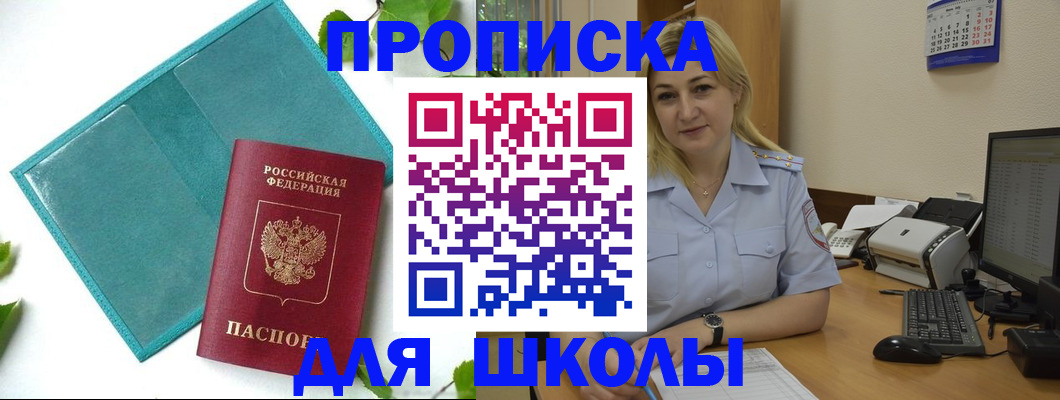 регистрация для дет. сада в Нижегородской области