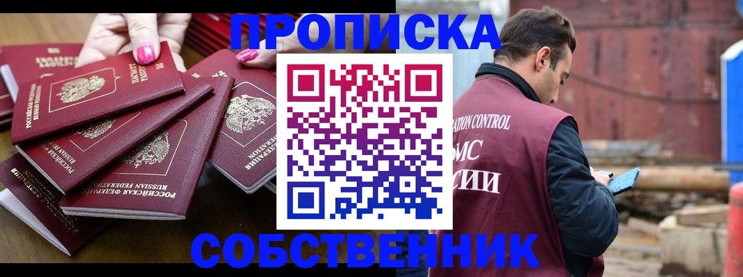регистрация для дет. сада в Нижегородской области